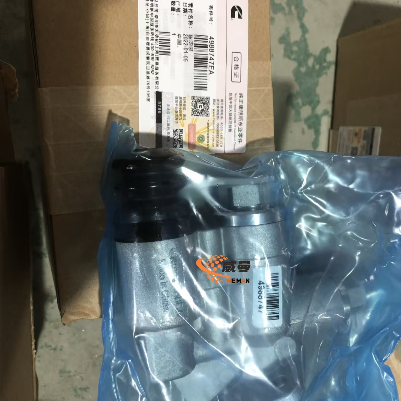 e37b3313324eef65612a89c655aa2f8