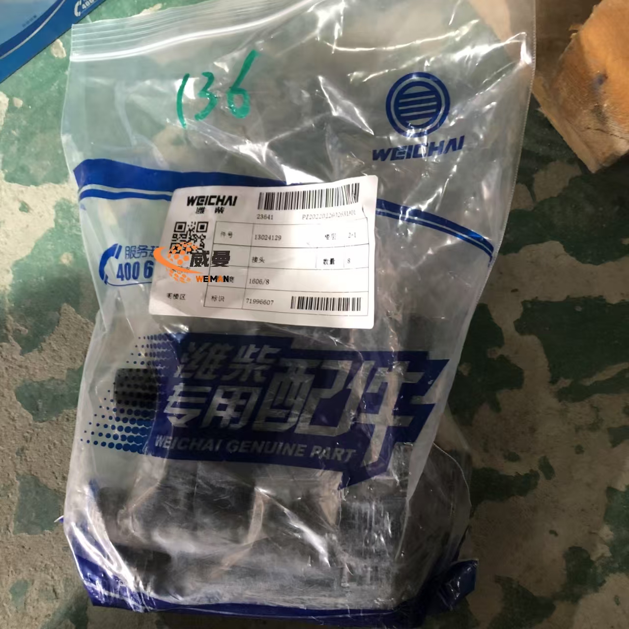 d3512c79e8a420e3186260611de7faf