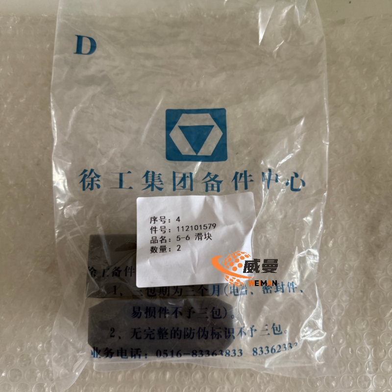 A66111BC46F7122F25C696AE457C52D1