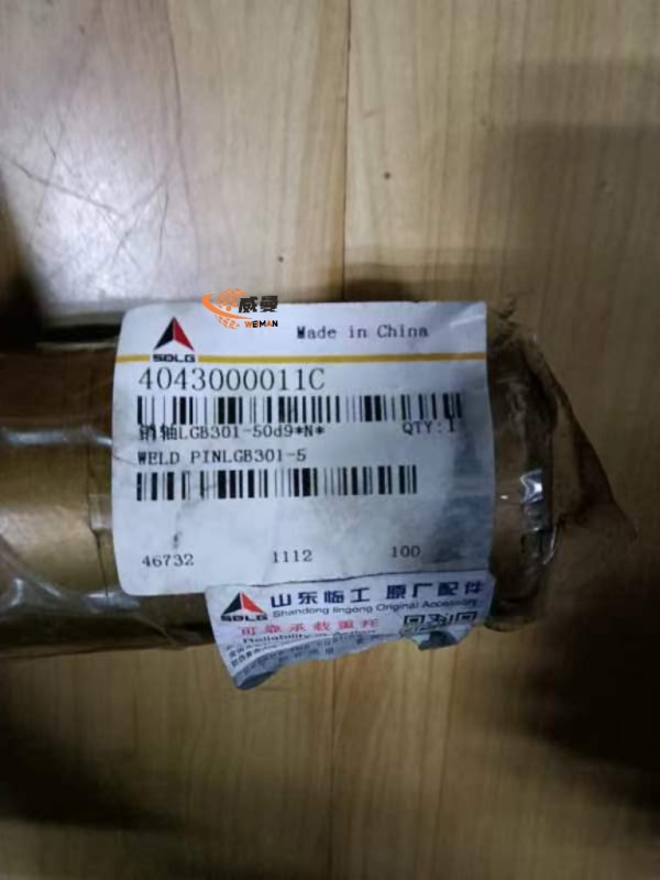 0DE4B01FB085D53F85DAF92E2CDA9DFF